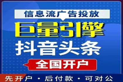 案例分享：SEM托管实现客户转化突破