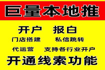 SEM投放案例：优化广告投放策略